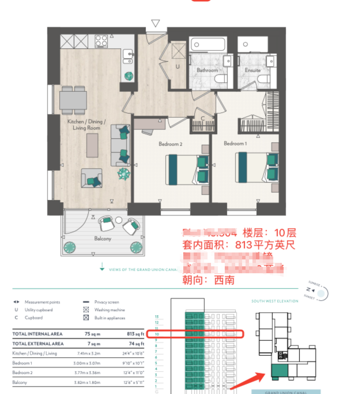 藍莎集團 | 英國置產一站式服務