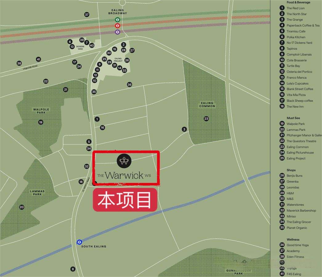 伦敦·The Warwick 配套