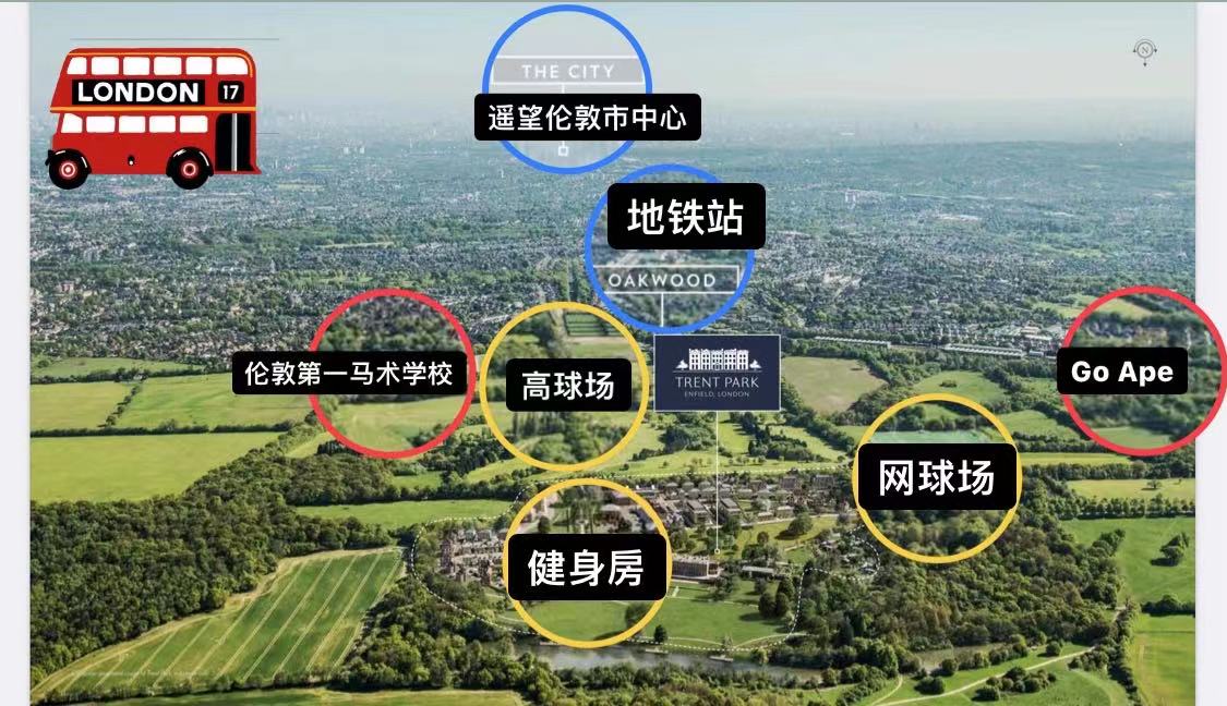 藍莎集團 | 英國置產一站式服務