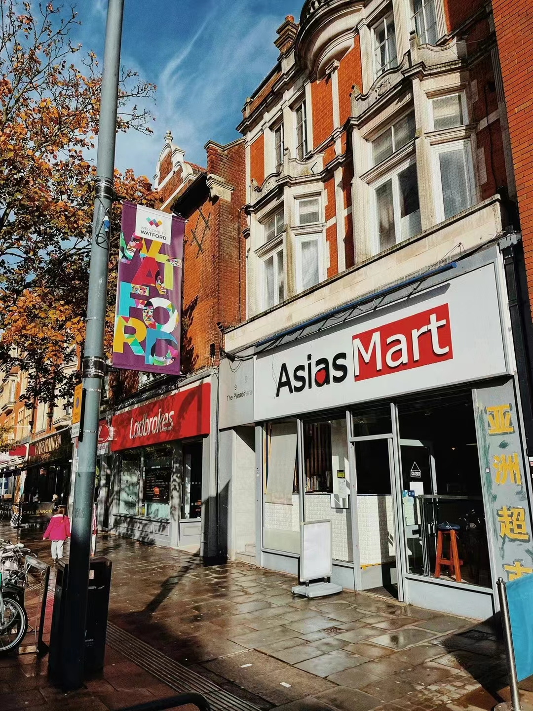 藍莎集團 - 英國樓盤、英國物業代理 | 英國買樓置業一站式服務