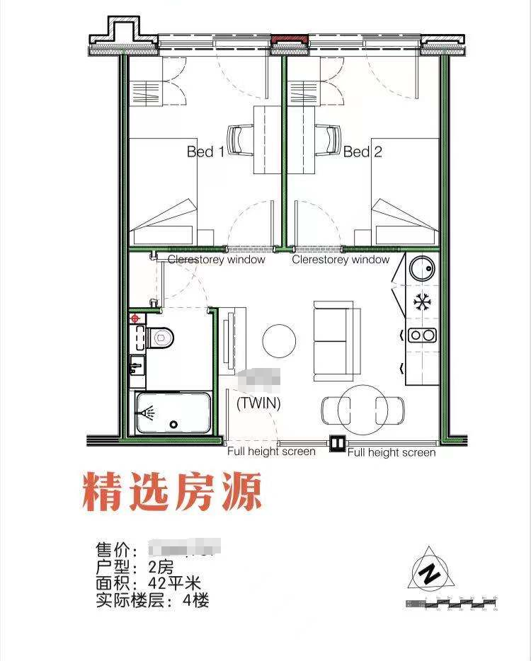 藍莎集團 | 英國置產一站式服務