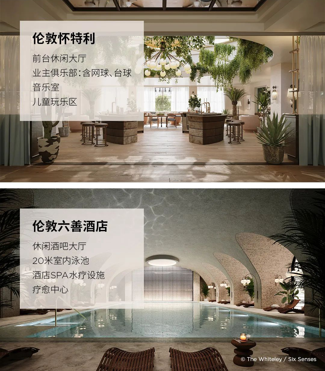 藍莎集團 | 英國置產一站式服務