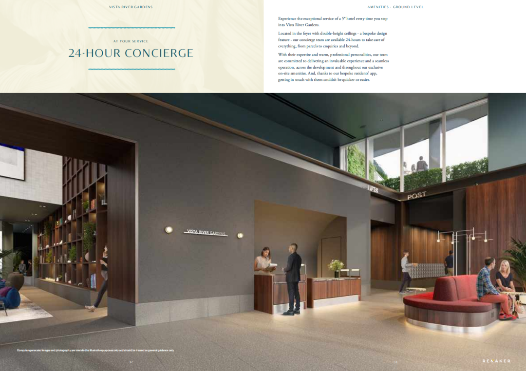 藍莎集團 | 英國置產一站式服務