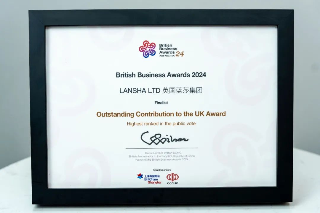 production/lanshauk-tw/images/2025/08/21/7.jpeg production/lanshauk-tw/images/2025/08/21/7.jpeg